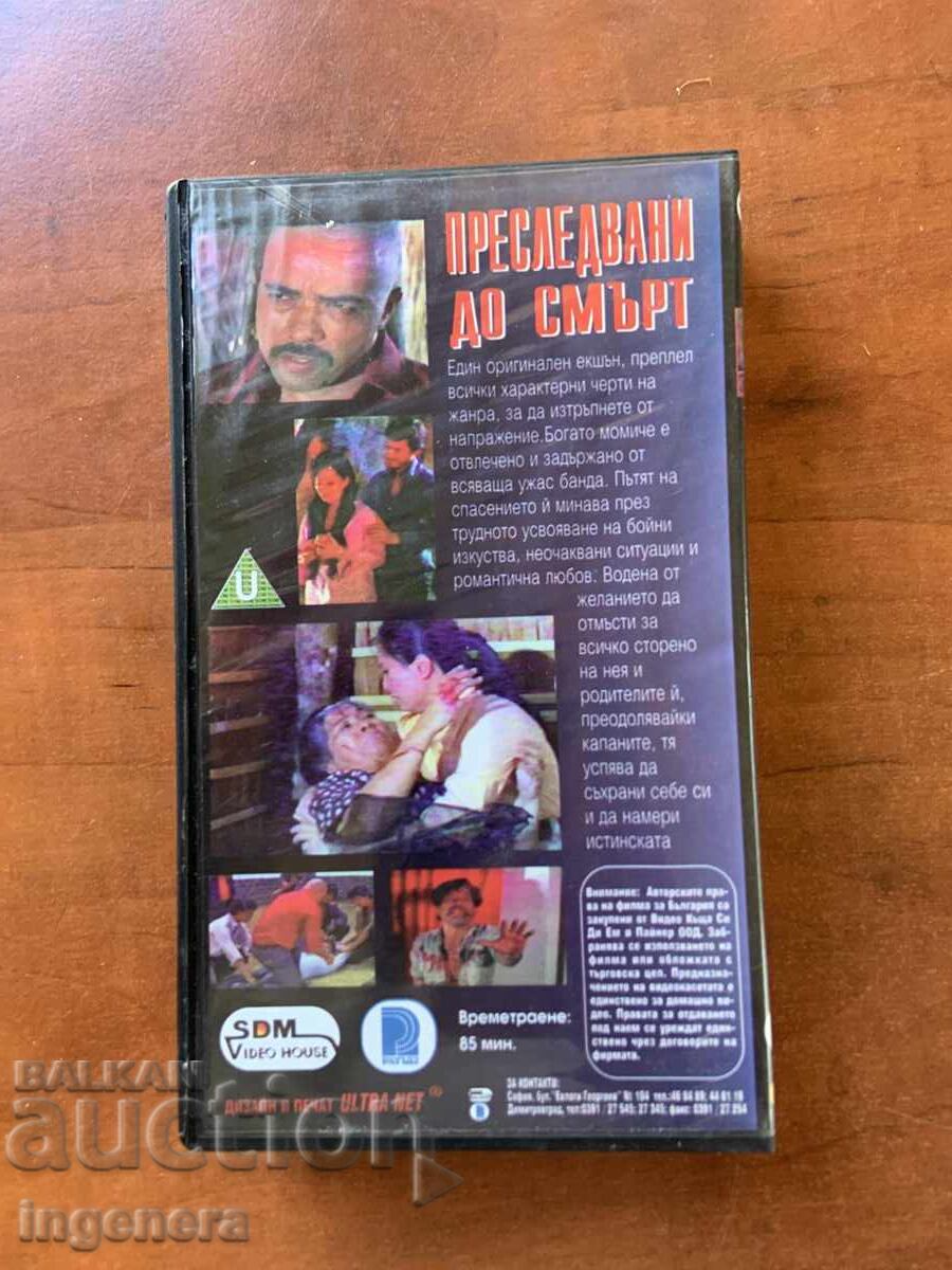 Videotape Cassette Film - 6