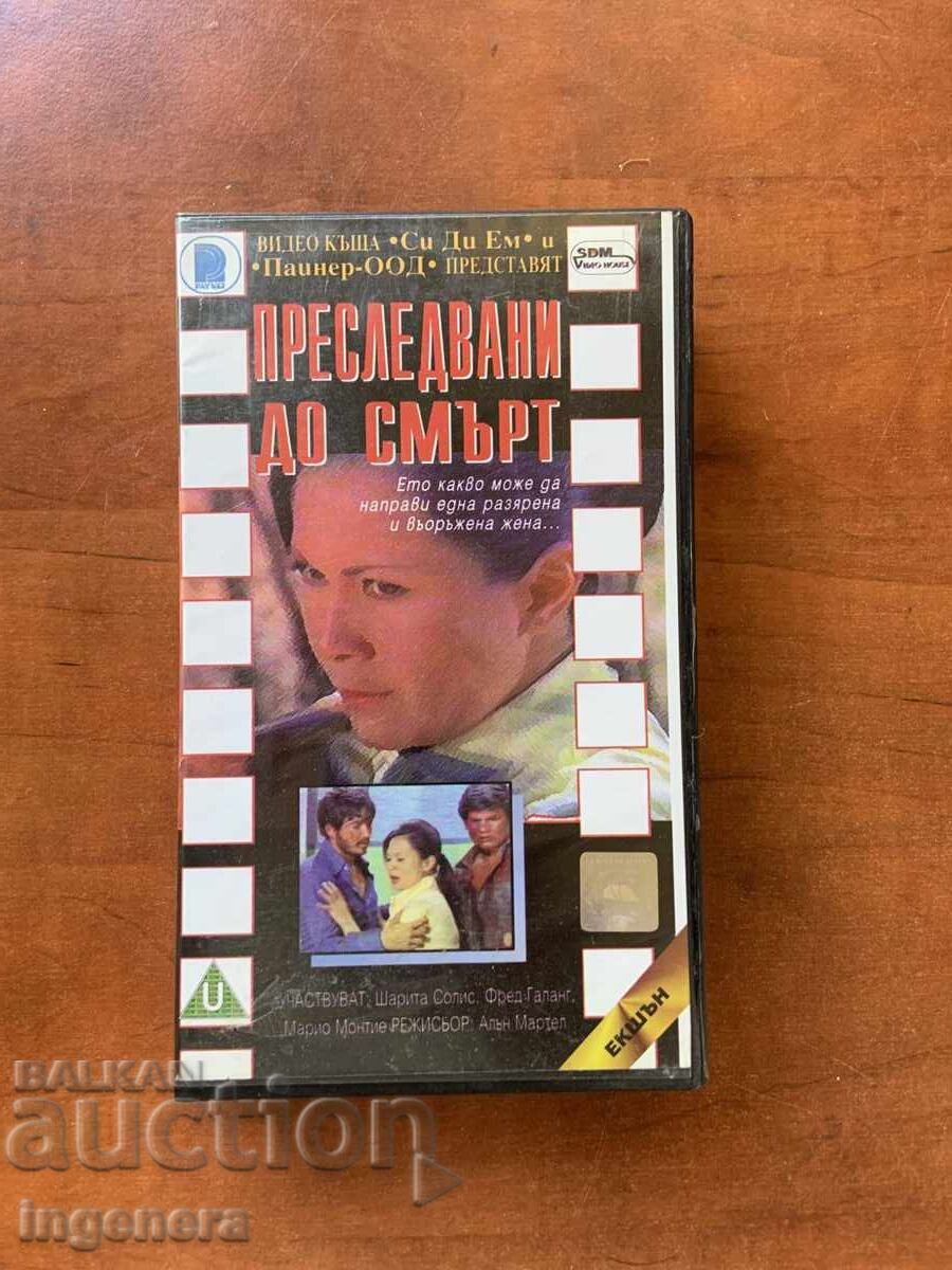 Videotape Cassette Film