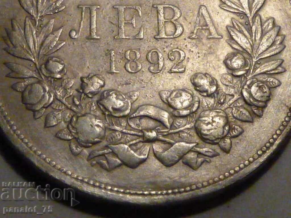 Auction  5 BGN FERDINAND 1892 - UNCLEANED