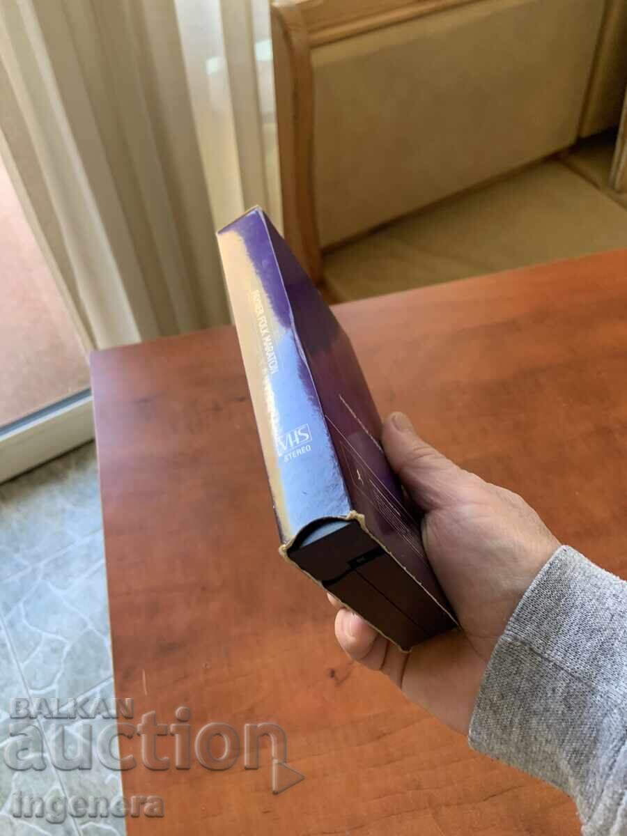 ΒΙΝΤΕΟΚΑΣΕΤΑ ΚΑΣΕΤΑ ΜΟΥΣΙΚΗ-ΑΝΑΣΤΑΣΙΑ - 5 ΒΙΝΤΕΟΚΑΣΕΤΑ ΚΑΣΕΤΑ ΜΟΥΣΙΚΗ-ΑΝΑΣΤΑΣΙΑ - 5