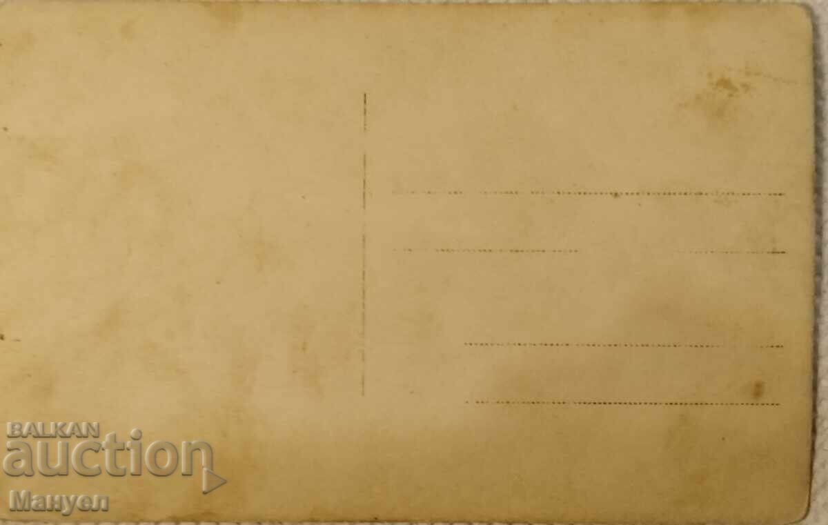 Από το πολεμικό δρόμο του 40ου Πεζικού Συντάγματος Λευκής Θάλασσας Α' Παγκοσμίου Πολέμου με τιμή 29.90 BGN | € 15.29