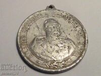 Medalie de aluminiu a țarului Alexandru al II-lea