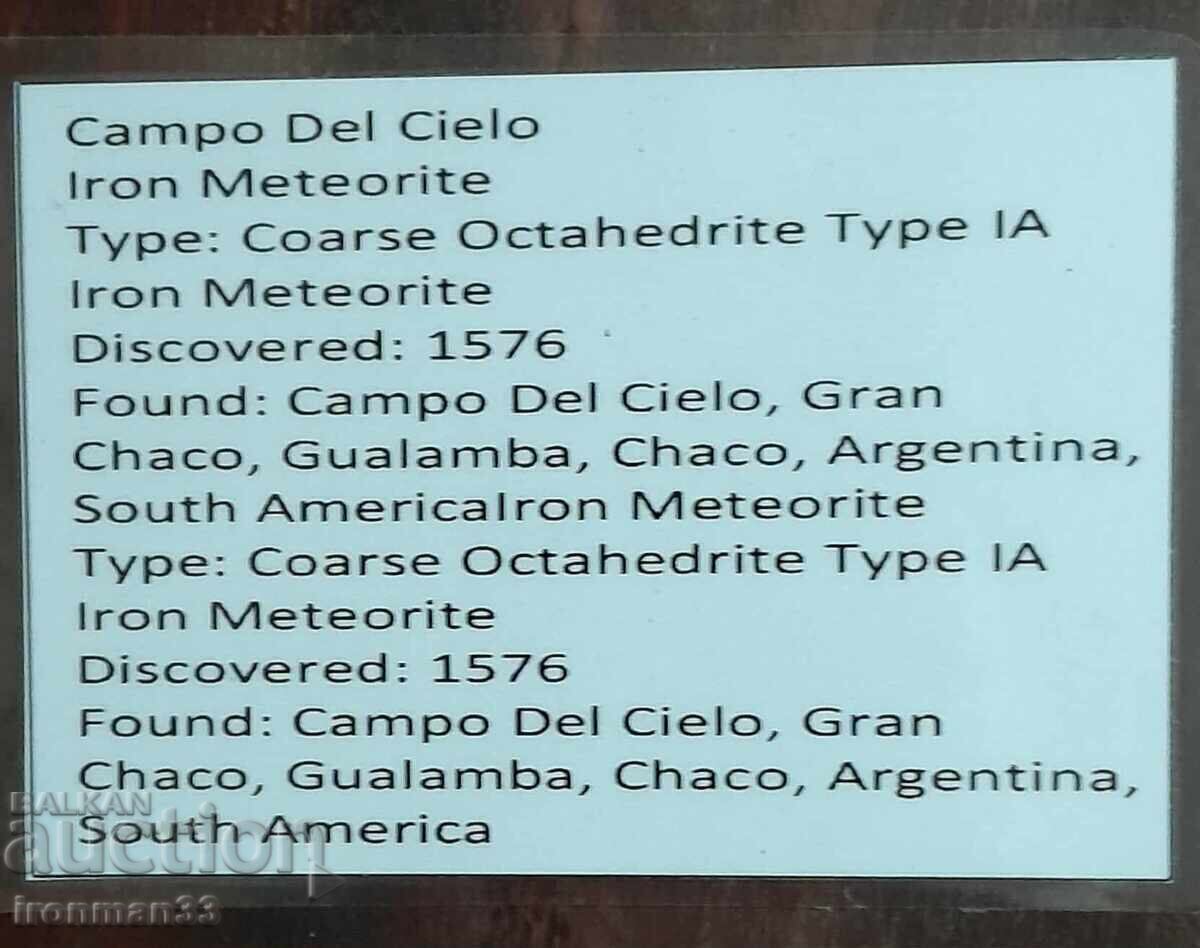 Δημοπρασία Μετεωρίτης Campo Del Cielo