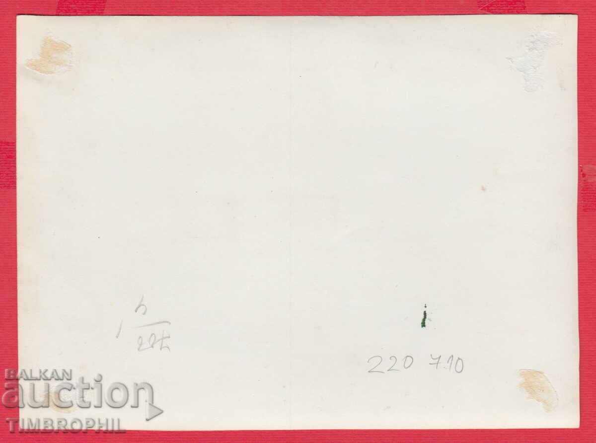 220710 / Photo of Athletes from Slavia Sofia - Anton Yugov portrait with price 25.00 BGN | € 12.78