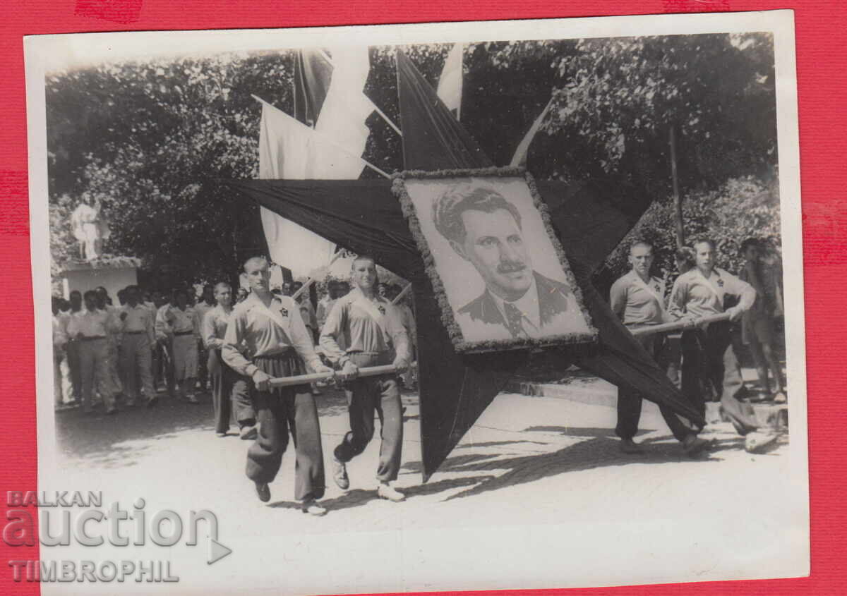 Auction  220710 / Photo of Athletes from Slavia Sofia - Anton Yugov portrait