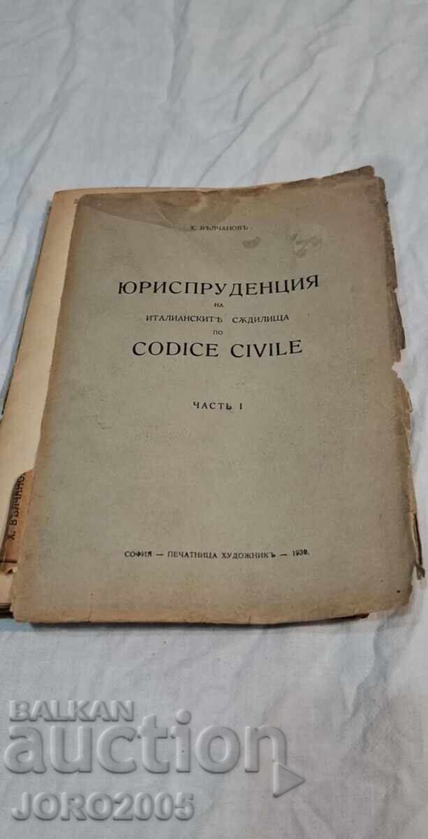 Auction  Jurisprudence in the Italian Courts, Part 1