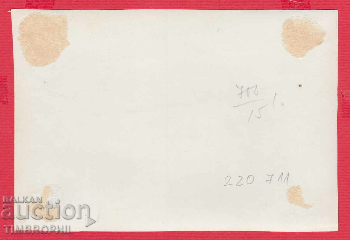 220711 / Снимка Спортисти поход Пожарникар Милиционер Войник с цена 15.00 лв. | € 7.67