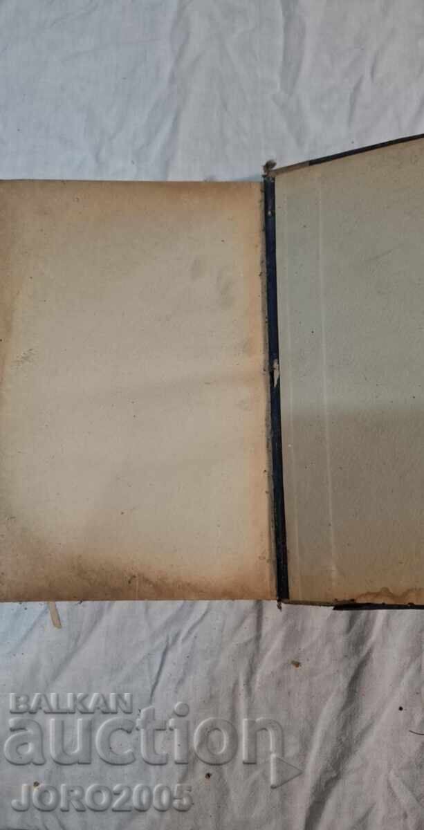 Delivery of Legal Archive 1933-1934 Delivery of Legal Archive 1933-1934