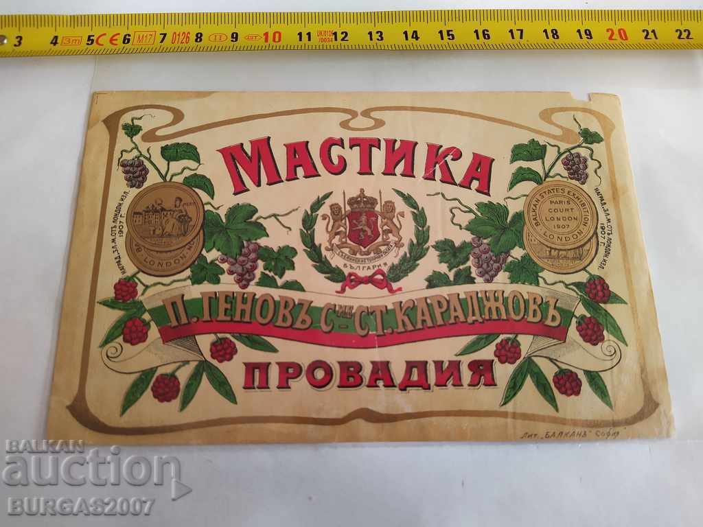 Etichetă veche, litografie, „Mastic” - Provadia, anii 1930. Etichetă veche, litografie, „Mastic” - Provadia, anii 1930.