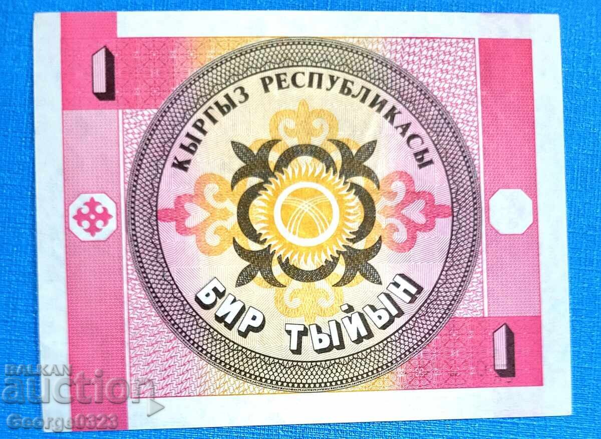 Κιργιστάν 1993 1 tiĭn UNC Νέα με τιμή 0.99 BGN | € 0.51