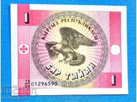 Kyrgyzstan 1993 1 Tyiin UNC New