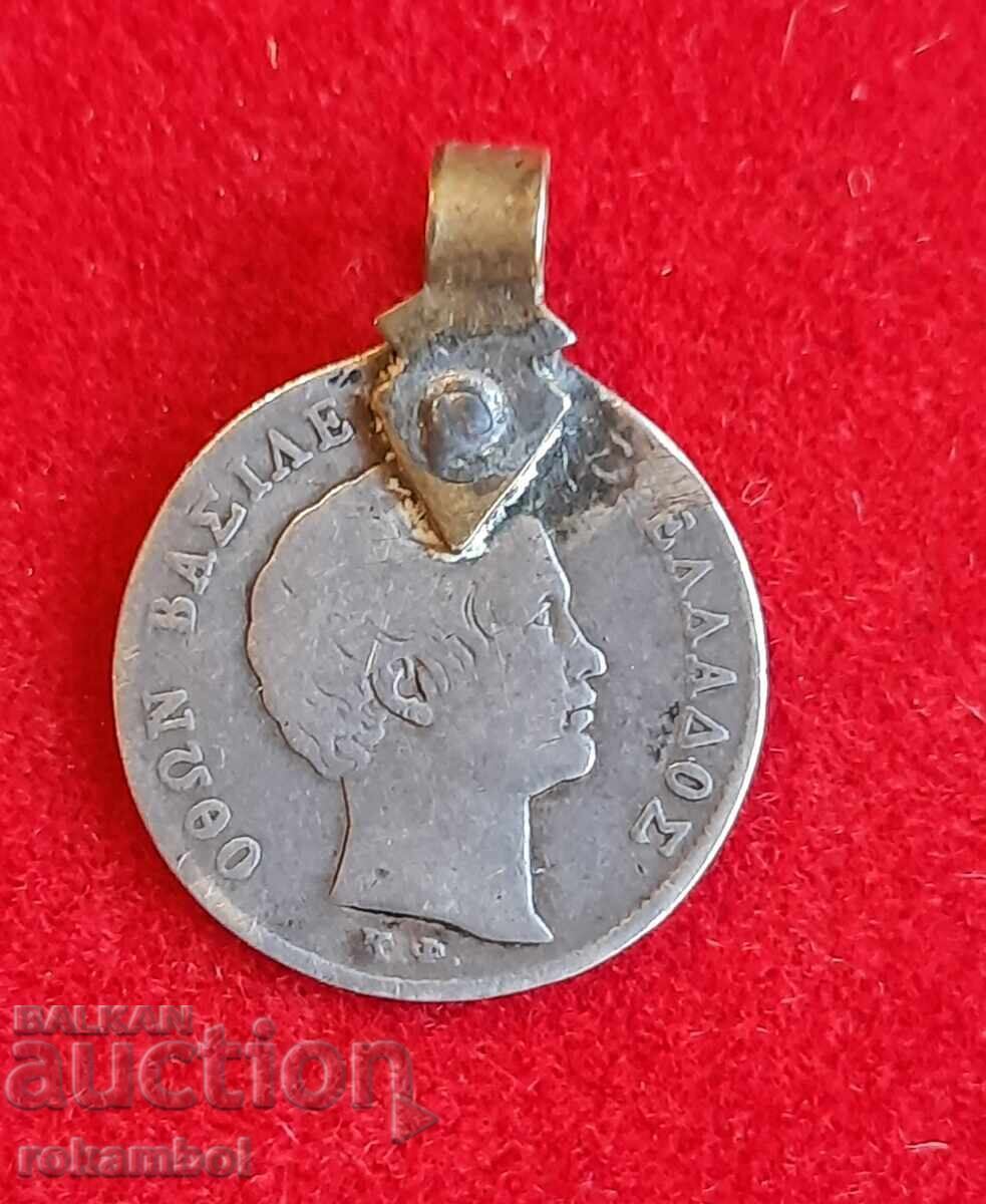 Παλαιό ασημένιο νόμισμα για κόσμημα