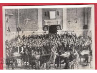 220716 / Φωτογραφία 7ου συνεδρίου του Β.Ρ.Σ.Δ.Π./τ.σ./ 1900 γρ Σλίβεν