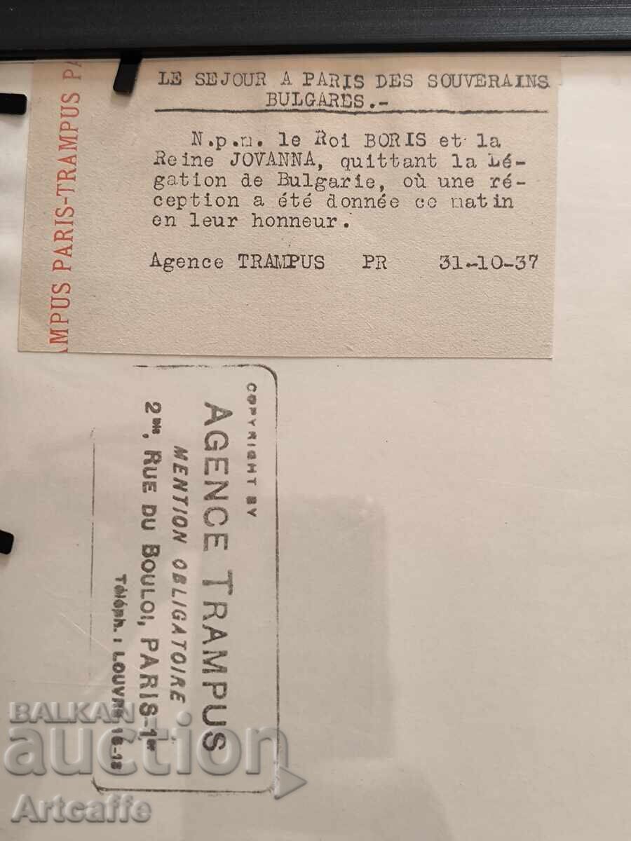 Παράδοση Αυθεντική φωτογραφία - Τσάρος Βόρις Γ' και Τσαρίνα Ιωάννα 1937 Παράδοση Αυθεντική φωτογραφία - Τσάρος Βόρις Γ' και Τσαρίνα Ιωάννα 1937