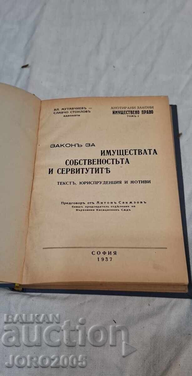 Legea privind bunurile, proprietatea și servituțile din 1937 Legea privind bunurile, proprietatea și servituțile din 1937