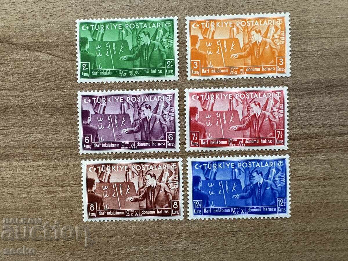 Турция - 10 г. от въвеждането на латинската ... (1938) MNH