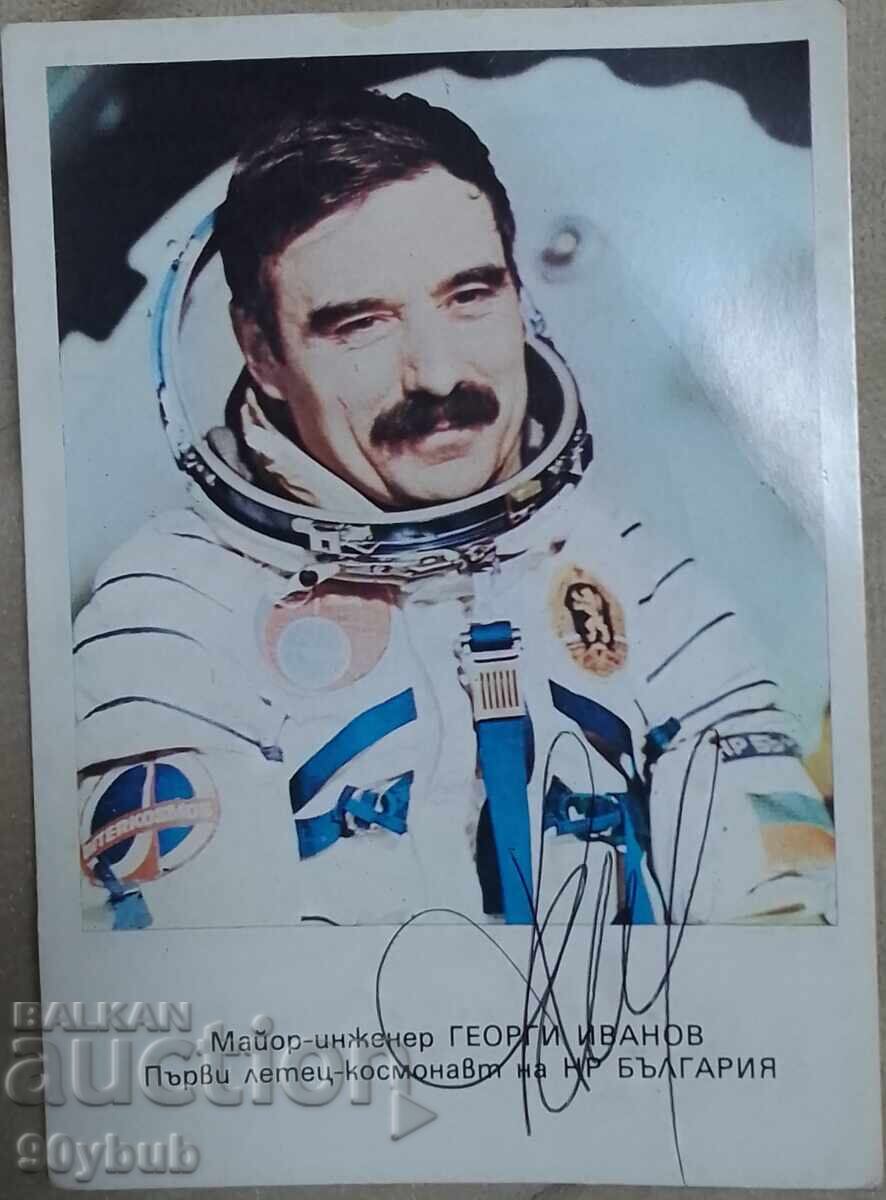 Bulgaria Cosmos Georgi Ivanov cu autograf carte poștală