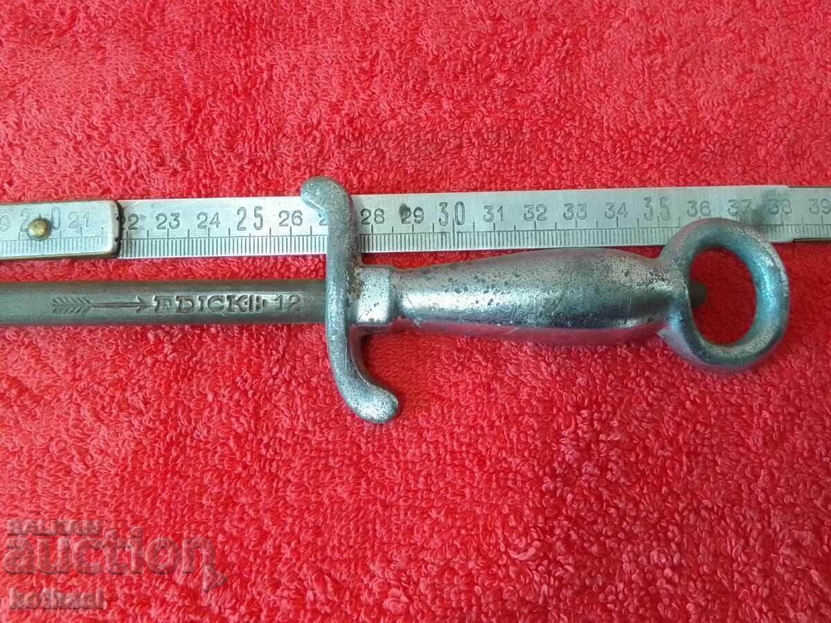 Δημοπρασία Μεταχειρισμένο Τετράγωνο Μαχαίρι Ακονίσματος Γερμανίας F.DICK 12 Δημοπρασία Μεταχειρισμένο Τετράγωνο Μαχαίρι Ακονίσματος Γερμανίας F.DICK 12