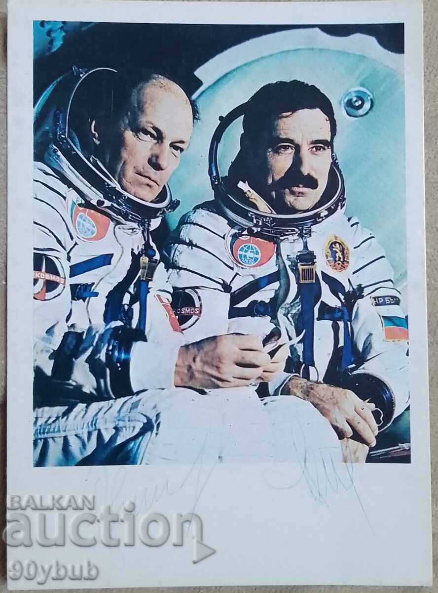 България Космос Георги Иванов и Рукавишников автографи на PC