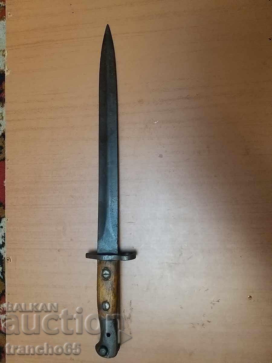 Βρετανική ξιφολόγχη "Lee Enfield" M1903 για N1Mk1 με τιμή € 92.03 | 180.00 BGN