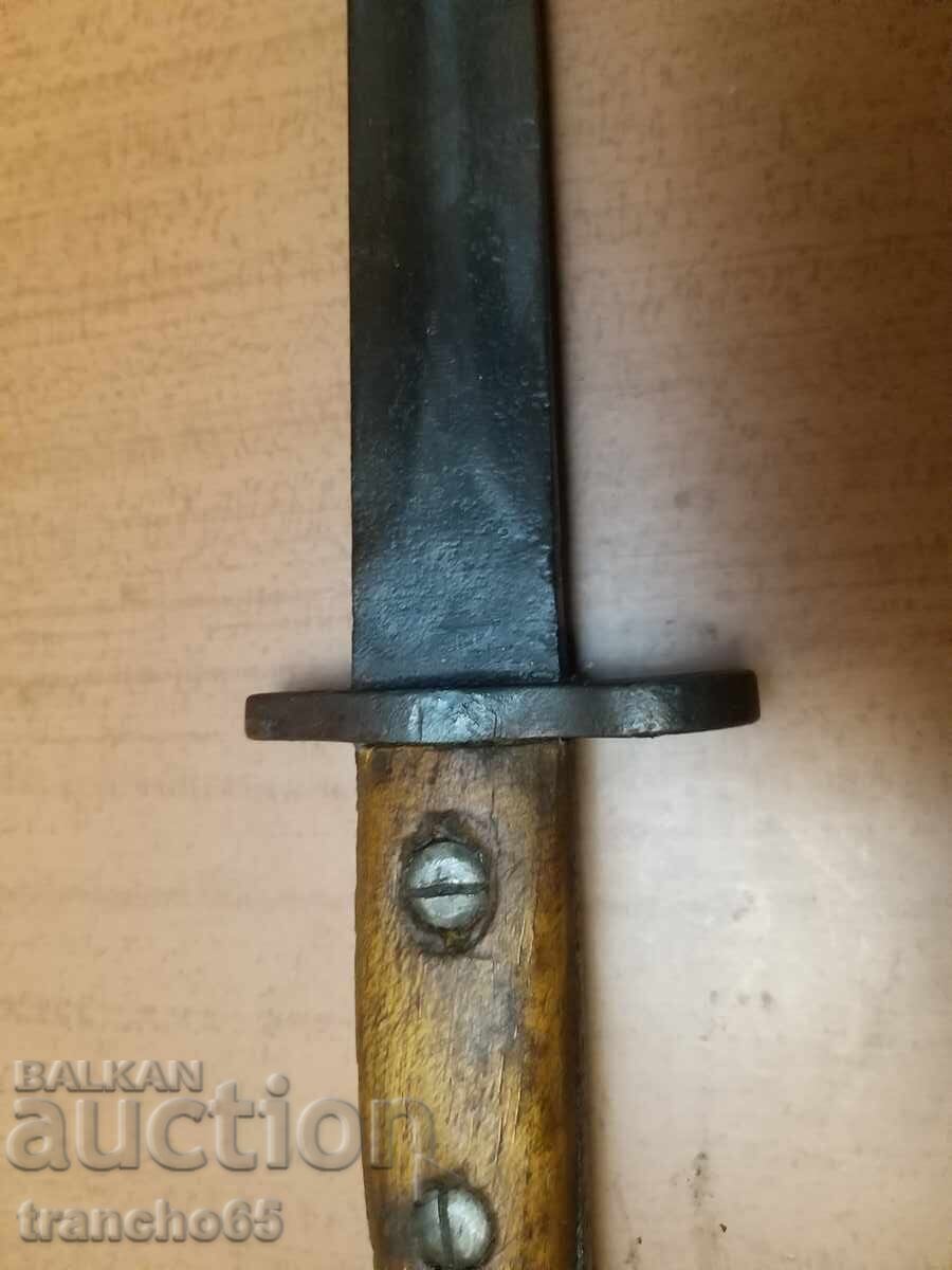 Δημοπρασία Βρετανική ξιφολόγχη "Lee Enfield" M1903 για N1Mk1