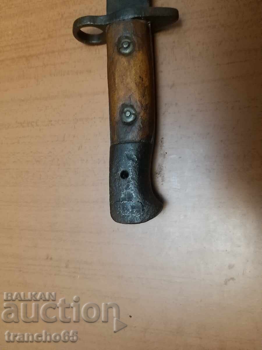 Βρετανική ξιφολόγχη "Lee Enfield" M1903 για N1Mk1 - 5