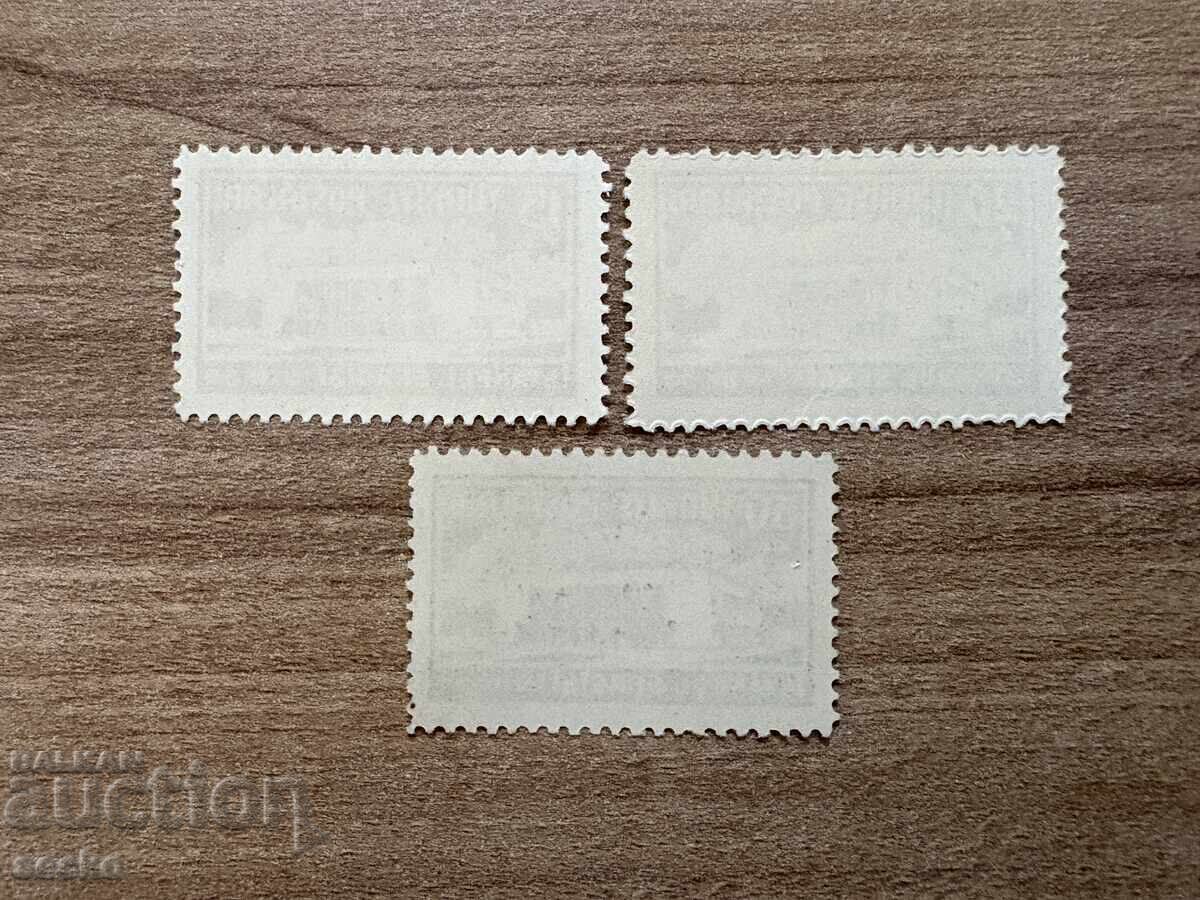 Τουρκία - Έκθεση στην Κωνσταντινούπολη (1949) MNH με τιμή 1.10 BGN | € 0.56 Τουρκία - Έκθεση στην Κωνσταντινούπολη (1949) MNH με τιμή 1.10 BGN | € 0.56