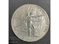 Monedă 1 rublă 1975