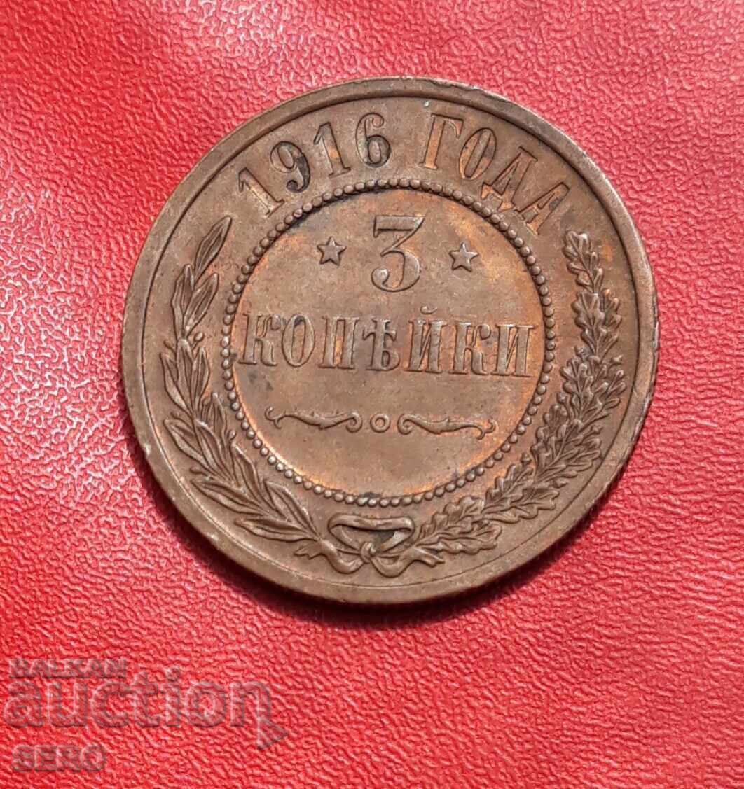 Russia - 3 kopeks 1916 - Extremely Fine condition Russia - 3 kopeks 1916 - Extremely Fine condition