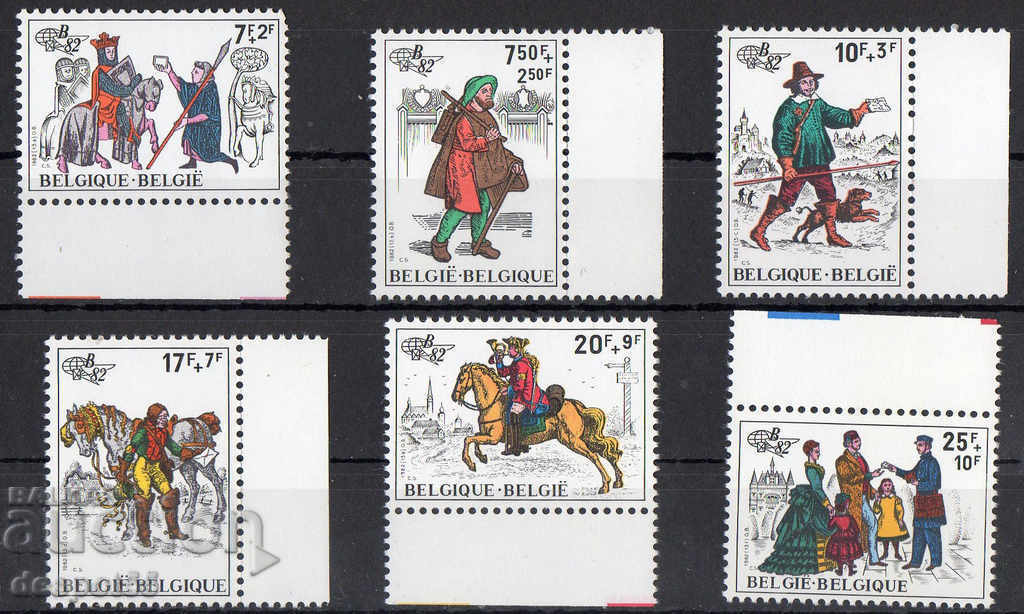 1982. Βέλγιο. Φιλοτελής έκθεση "BELGICA 82"