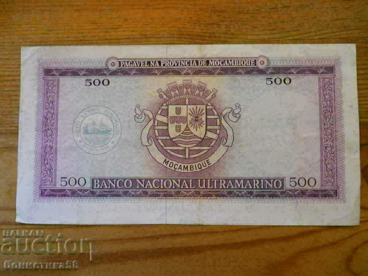 500 Escudos 1967 - Mozambique ( VF ) with price 5.00 BGN | € 2.56