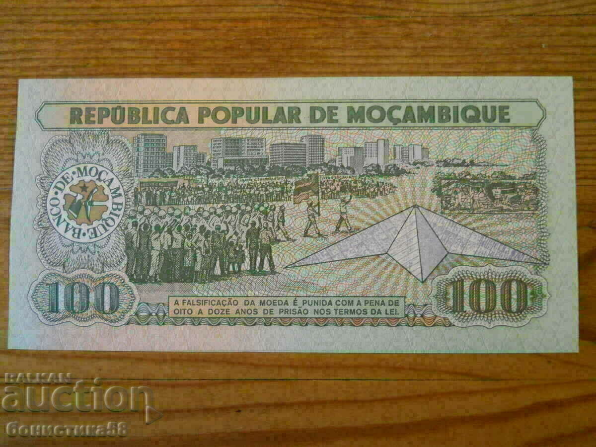 100 μέτικαλ 1989 - Μοζαμβίκη ( UNC ) με τιμή 4.00 BGN | € 2.05