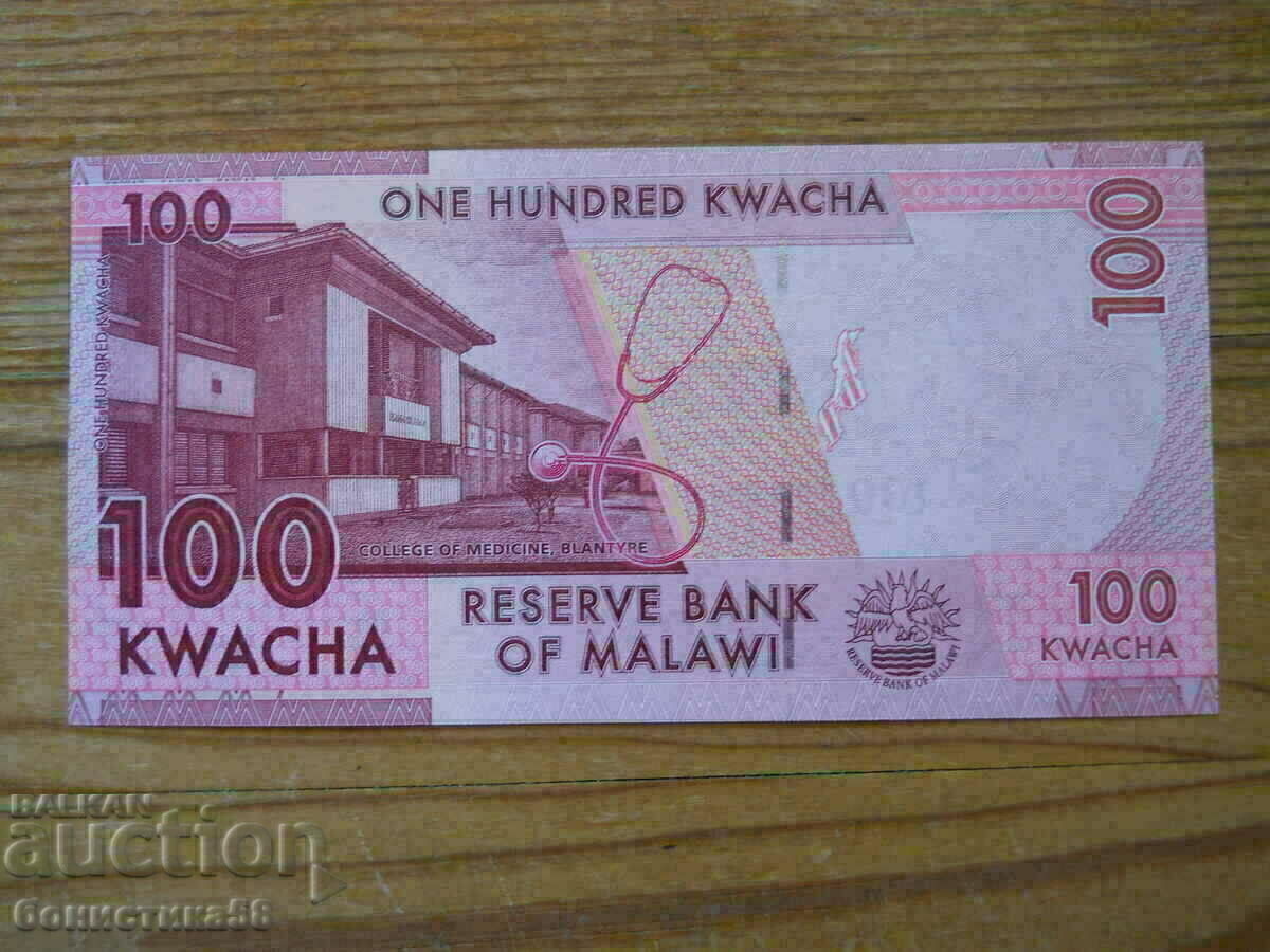 100 Kwacha 2020 - Malawi ( UNC ) with price 5.00 BGN | € 2.56 100 Kwacha 2020 - Malawi ( UNC ) with price 5.00 BGN | € 2.56