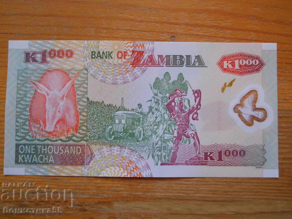 1000 Kwacha 2008 (Polymer) - Ζάμπια ( UNC ) με τιμή 5.00 BGN | € 2.56