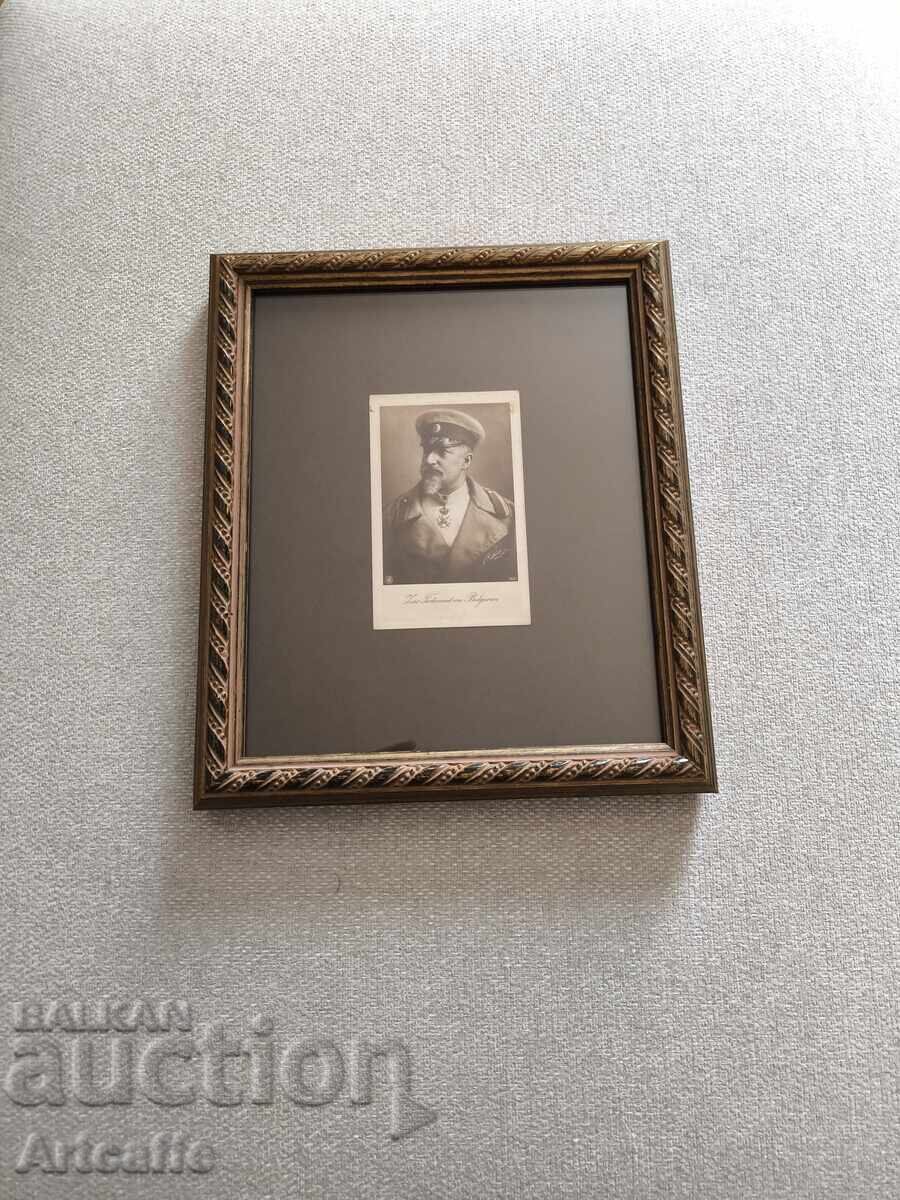 Παράδοση Tsar Ferdinand I - αυθεντική φωτογραφία καμπινέ, Βιέννη 1915 Παράδοση Tsar Ferdinand I - αυθεντική φωτογραφία καμπινέ, Βιέννη 1915