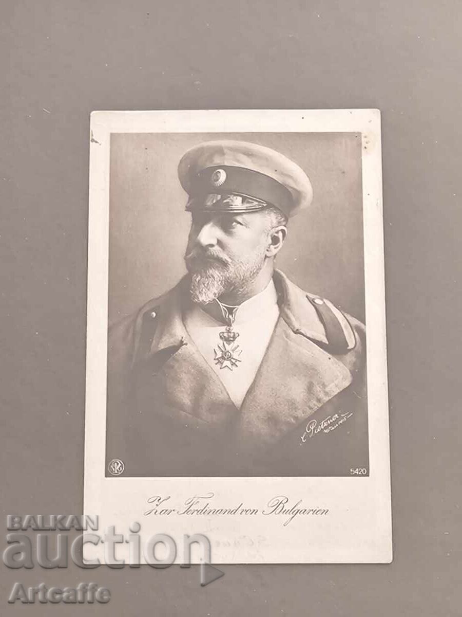 Tsar Ferdinand I - αυθεντική φωτογραφία καμπινέ, Βιέννη 1915 - 7 Tsar Ferdinand I - αυθεντική φωτογραφία καμπινέ, Βιέννη 1915 - 7