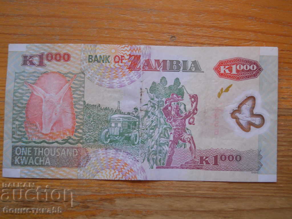 1000 Kwacha 2008 (polymer) - Zambia (VF) with price € 1.60 | 3.13 BGN 1000 Kwacha 2008 (polymer) - Zambia (VF) with price € 1.60 | 3.13 BGN