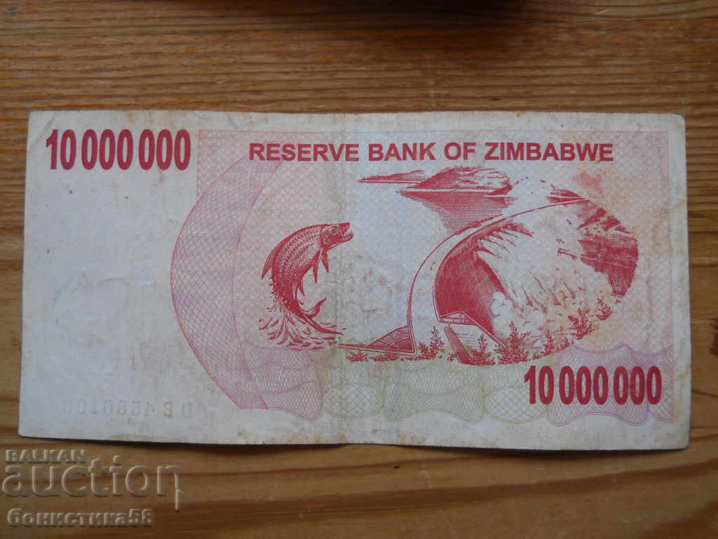 10 milioane USD 2008 - Zimbabwe (VF) cu preț 6.00 BGN | € 3.07