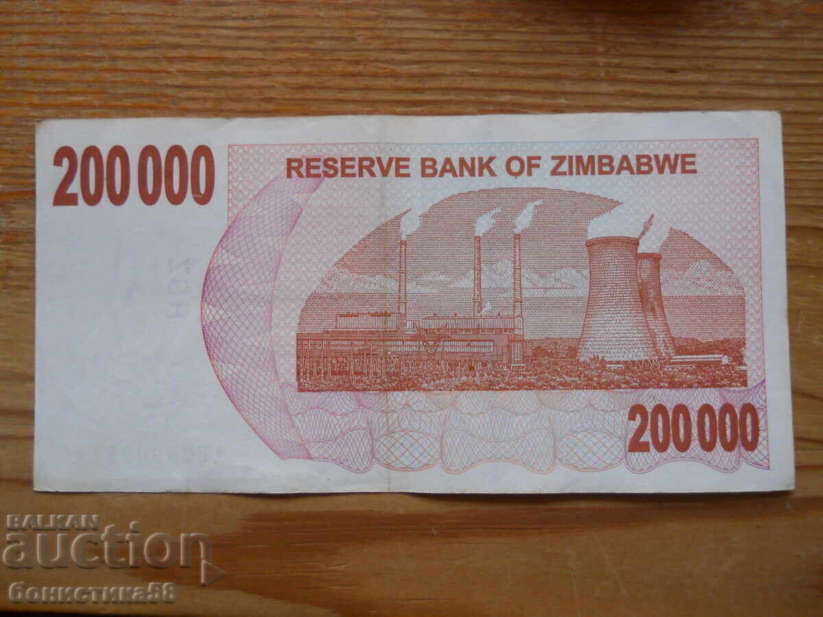 200.000 USD 2008 - Zimbabwe ( VF ) cu preț 5.50 BGN | € 2.81