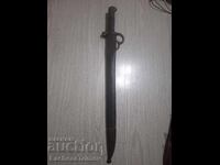 Turkish Sword, Blade, Scabbard, Saber, Excellent Condition