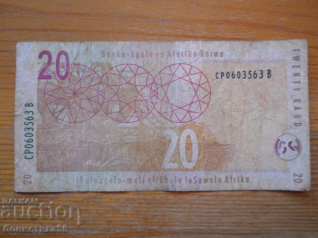 20 Rand 1999 - South Africa ( VF ) with price € 7.70 | 15.06 BGN