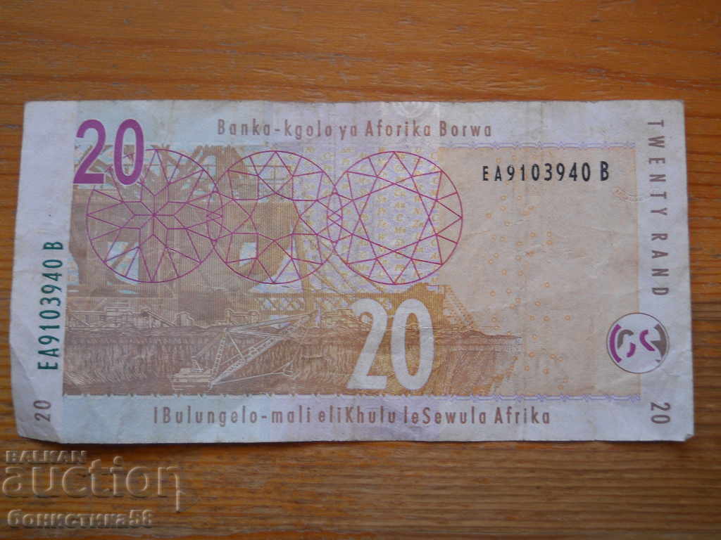 20 Rand 1999 - Νότια Αφρική (VF) με τιμή 20.00 BGN | € 10.23 20 Rand 1999 - Νότια Αφρική (VF) με τιμή 20.00 BGN | € 10.23