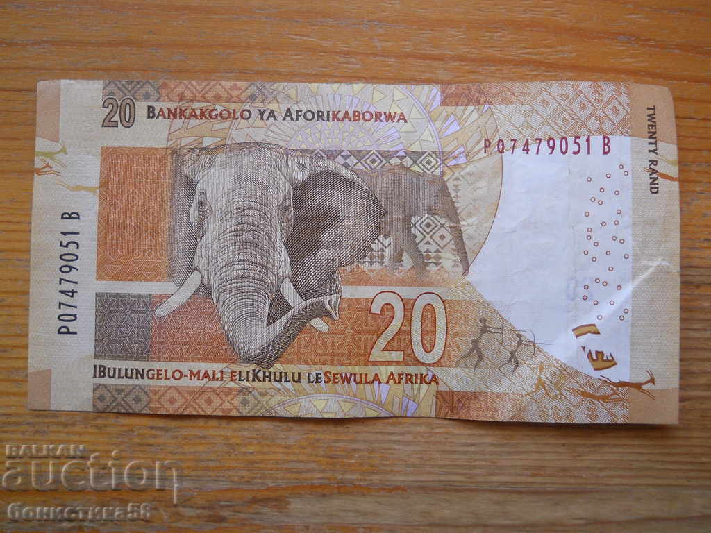 20 Rand 2012 - South Africa ( VF ) with price € 3.20 | 6.26 BGN