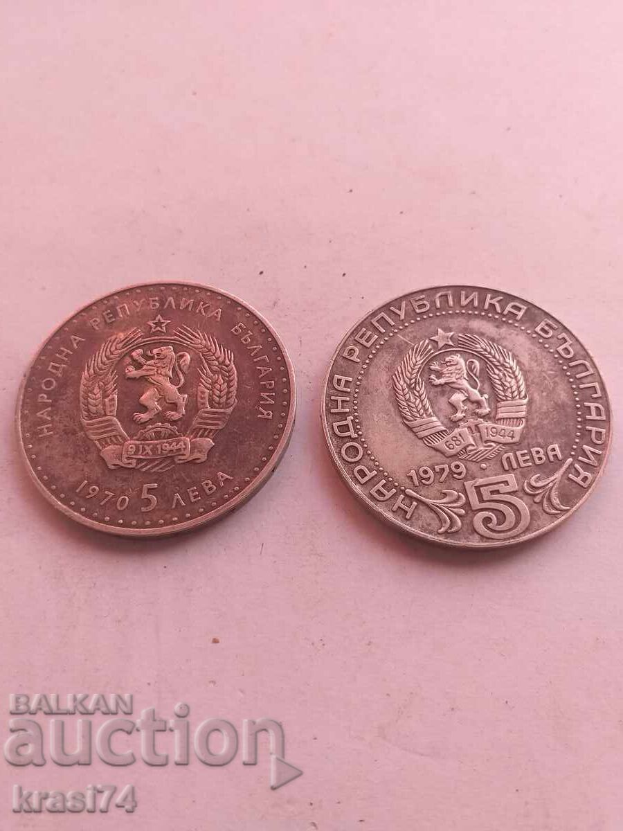 2 бр. Сребърни монети с цена 80.00 лв. | € 40.90