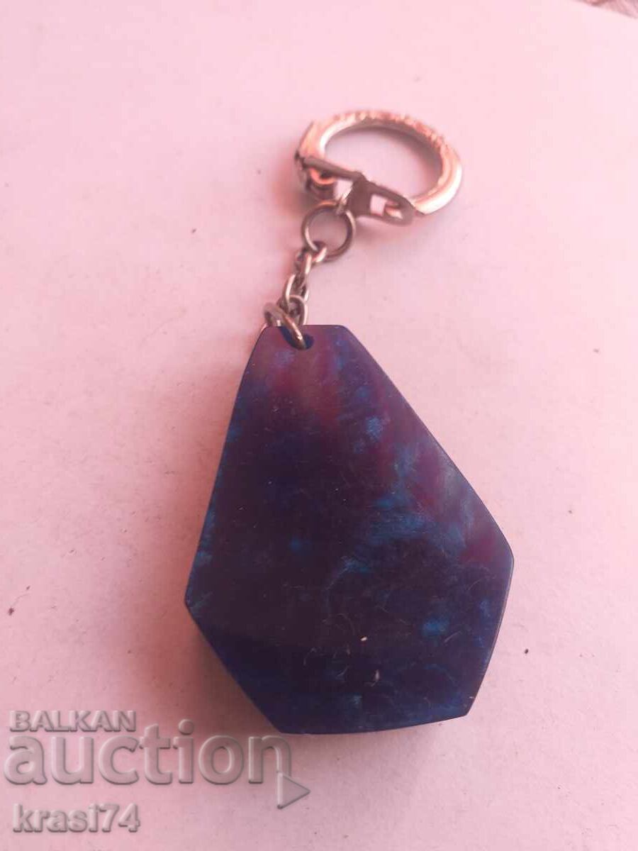 Keychain with price 10.00 BGN | € 5.11 Keychain with price 10.00 BGN | € 5.11