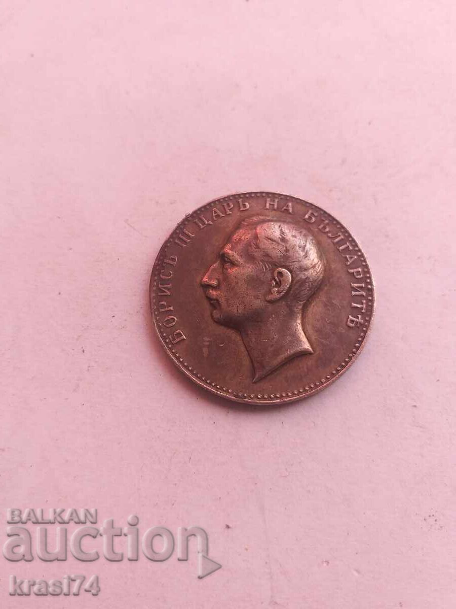 Silver Order Silver Order