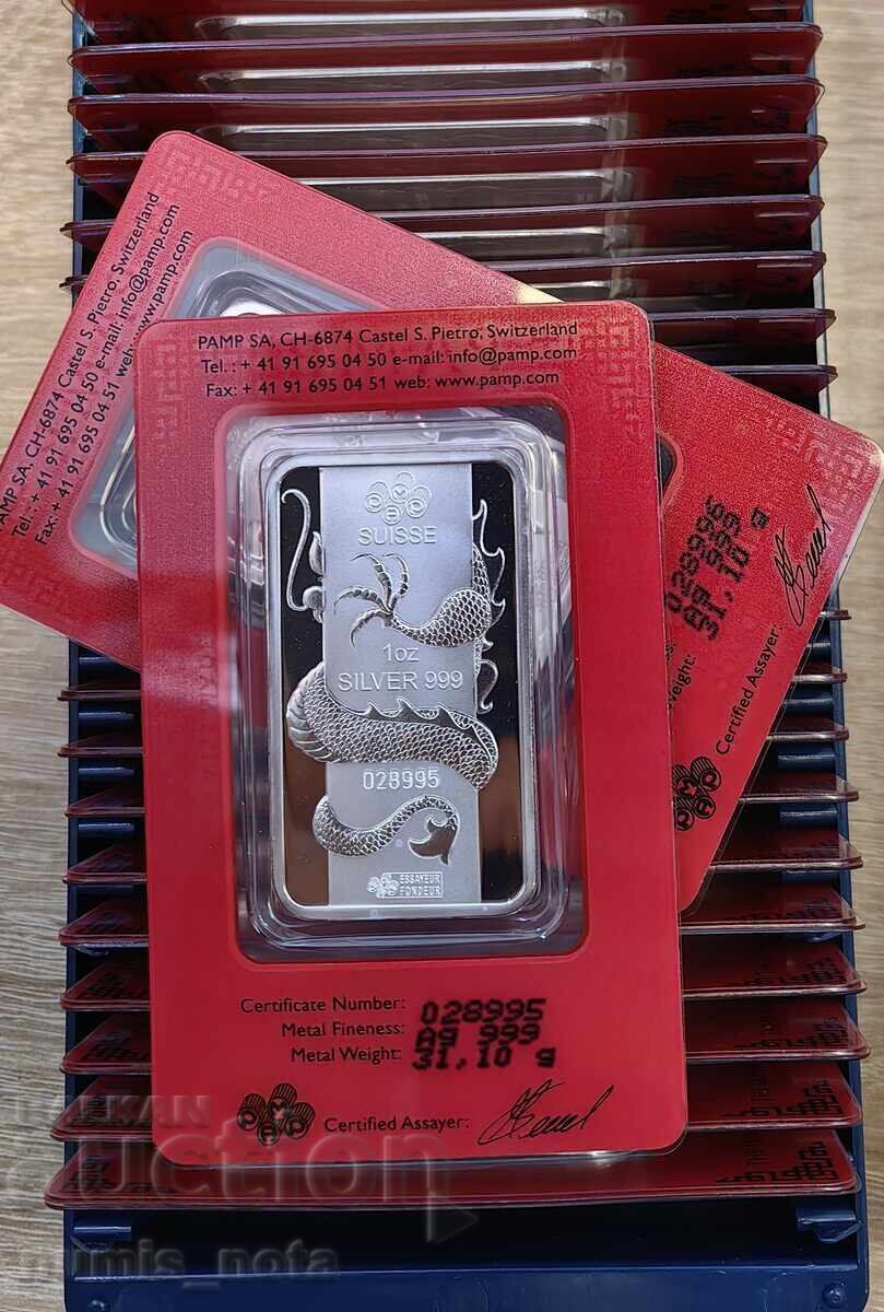 1 oz. PAMB - Ασημένια ράβδος Lunar - Έτος του Δράκου 2012 με τιμή 155.00 BGN | € 79.25