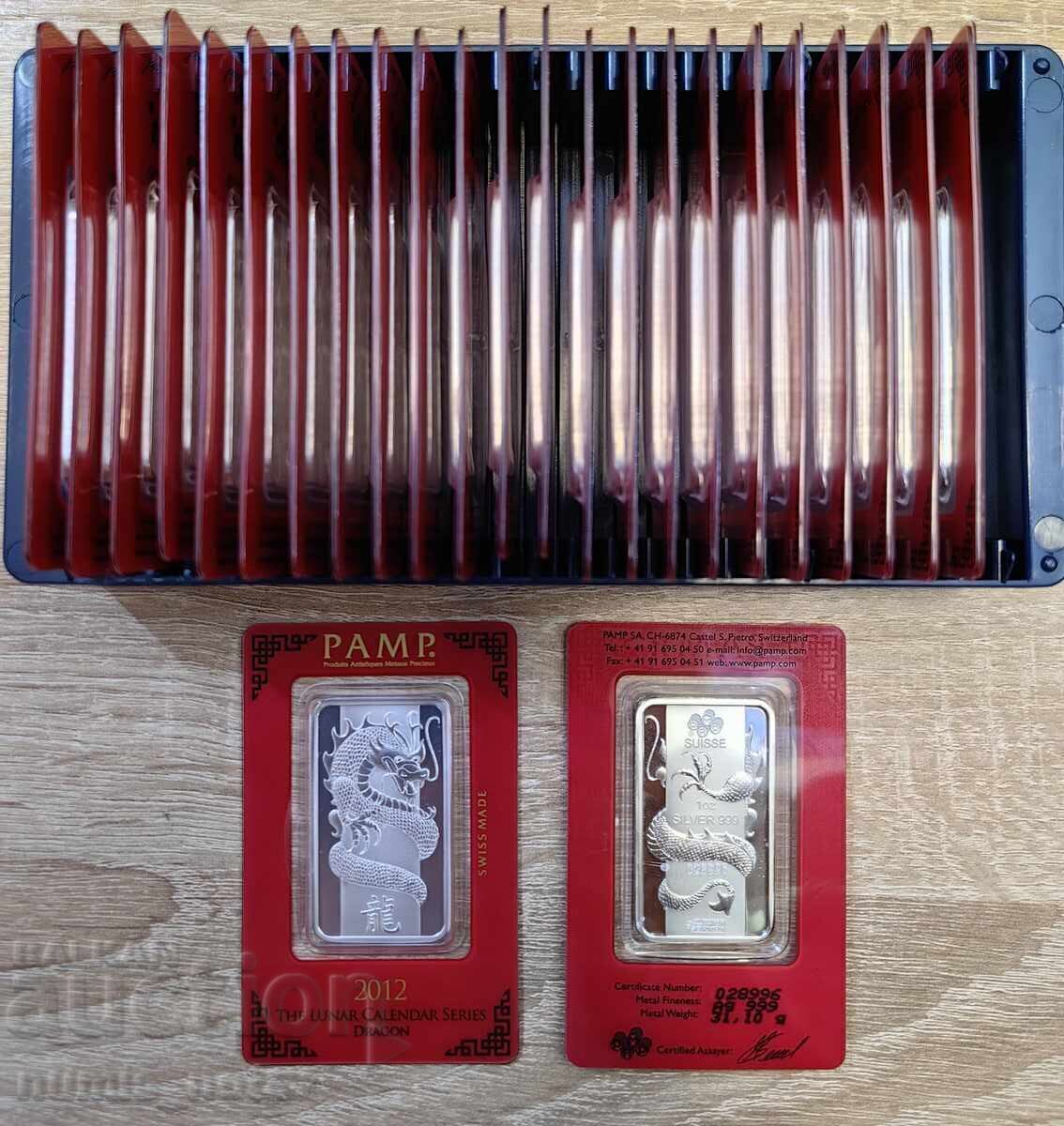 Аукцион 1 oz. PAMB - Сребърно кюлче Лунар - Година на Дракона 2012 Аукцион 1 oz. PAMB - Сребърно кюлче Лунар - Година на Дракона 2012