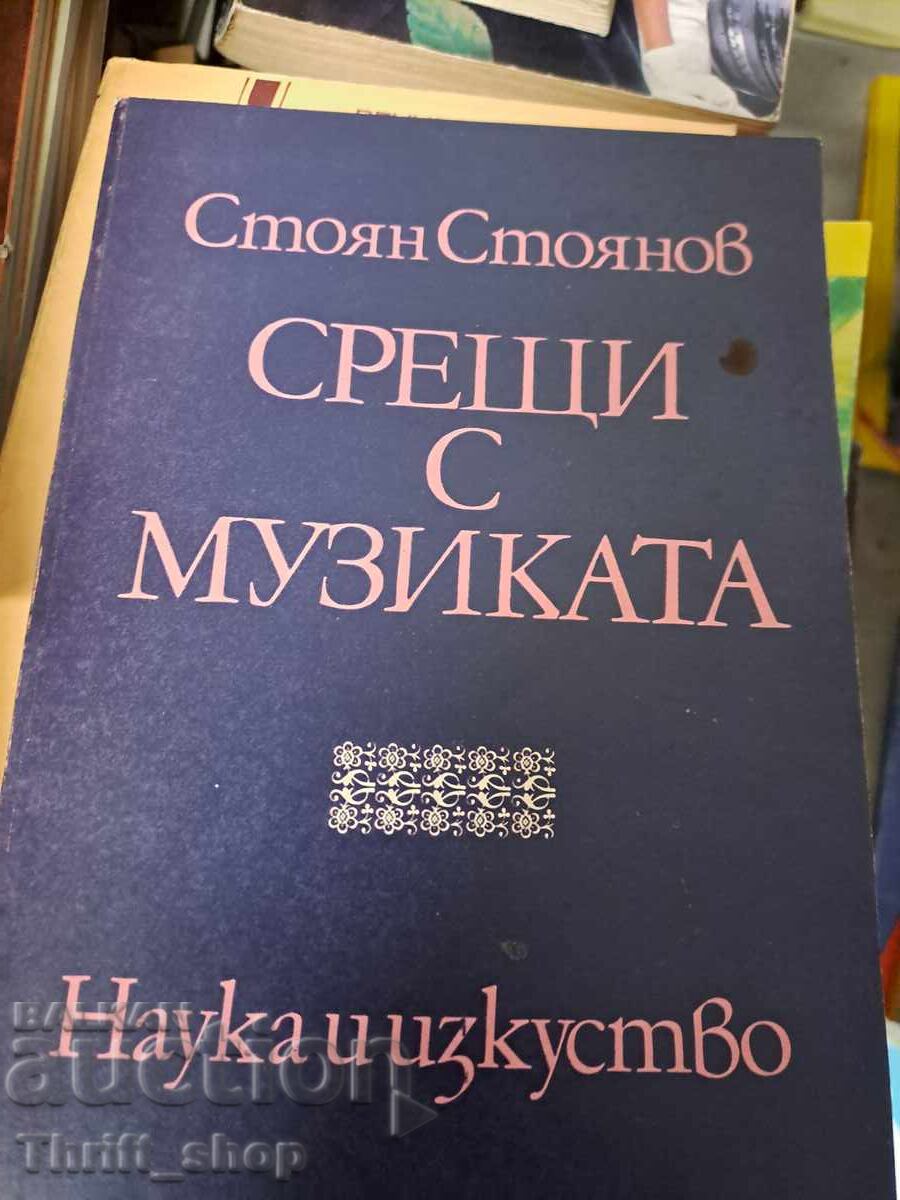 Întâlniri cu muzica Stoyan Stoyanov Întâlniri cu muzica Stoyan Stoyanov
