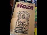 Yoga Venceslav Evtimov